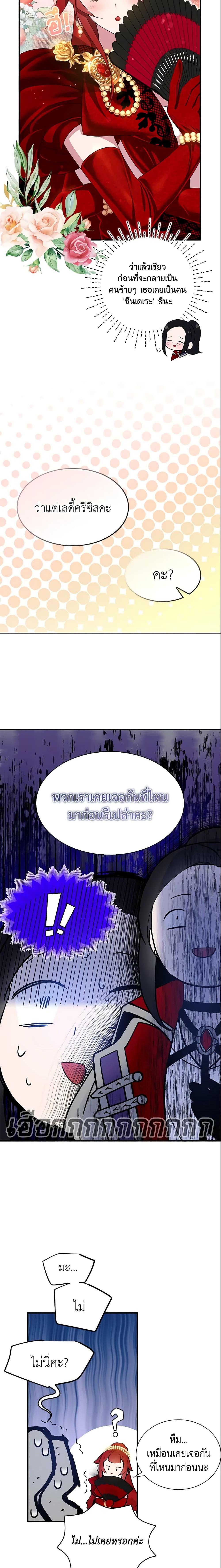 Manga-lc-com อ่านมังงะ อ่านการ์ตูน ออนไลน์ ฟรี I Tried To Be Her Loyal Sword ตอนที่ 1 2 3 4 5 6 7 8 9 10 11 12 13 14 ฟรี ไม่มีโฆษณา Manga-lc - อ่าน มังงะ อ่าน การ์ตูน ออนไลน์ อ่านมังงะ ฟรี