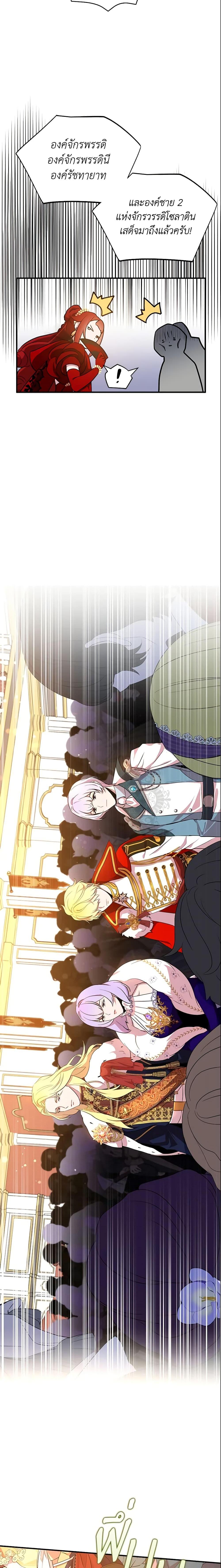 Manga-lc-com อ่านมังงะ อ่านการ์ตูน ออนไลน์ ฟรี I Tried To Be Her Loyal Sword ตอนที่ 1 2 3 4 5 6 7 8 9 10 11 12 13 14 ฟรี ไม่มีโฆษณา Manga-lc - อ่าน มังงะ อ่าน การ์ตูน ออนไลน์ อ่านมังงะ ฟรี