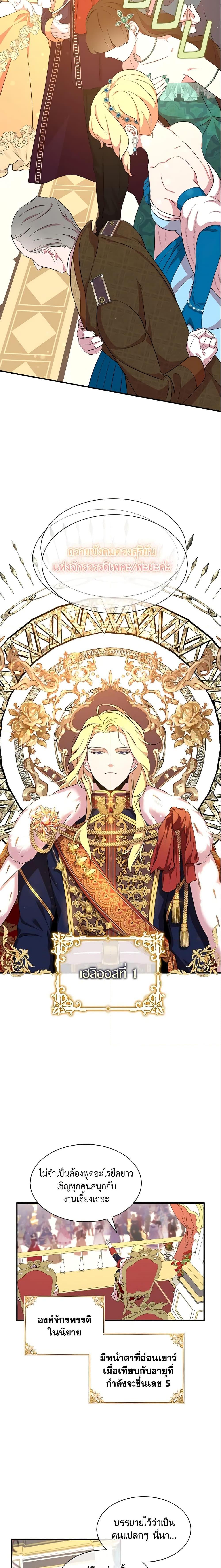 Manga-lc-com อ่านมังงะ อ่านการ์ตูน ออนไลน์ ฟรี I Tried To Be Her Loyal Sword ตอนที่ 1 2 3 4 5 6 7 8 9 10 11 12 13 14 ฟรี ไม่มีโฆษณา Manga-lc - อ่าน มังงะ อ่าน การ์ตูน ออนไลน์ อ่านมังงะ ฟรี