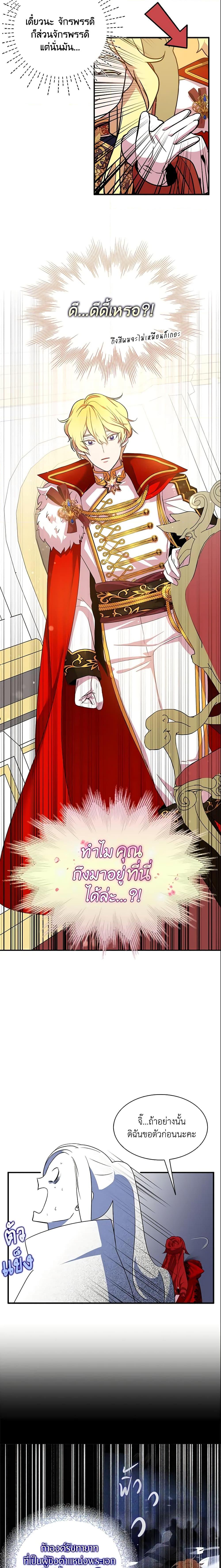 Manga-lc-com อ่านมังงะ อ่านการ์ตูน ออนไลน์ ฟรี I Tried To Be Her Loyal Sword ตอนที่ 1 2 3 4 5 6 7 8 9 10 11 12 13 14 ฟรี ไม่มีโฆษณา Manga-lc - อ่าน มังงะ อ่าน การ์ตูน ออนไลน์ อ่านมังงะ ฟรี