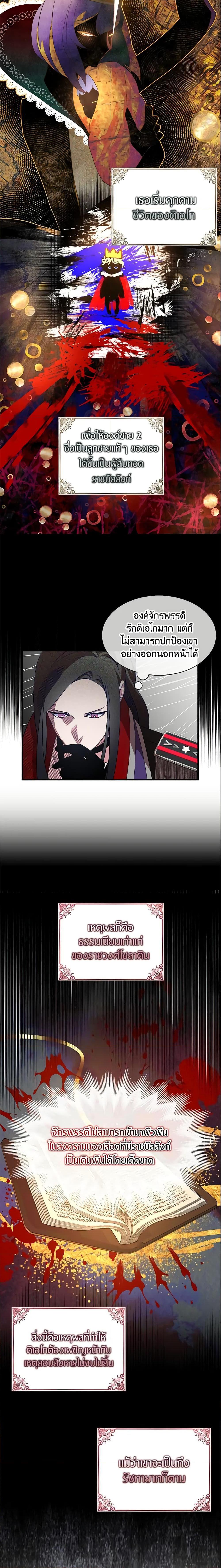 Manga-lc-com อ่านมังงะ อ่านการ์ตูน ออนไลน์ ฟรี I Tried To Be Her Loyal Sword ตอนที่ 1 2 3 4 5 6 7 8 9 10 11 12 13 14 ฟรี ไม่มีโฆษณา Manga-lc - อ่าน มังงะ อ่าน การ์ตูน ออนไลน์ อ่านมังงะ ฟรี