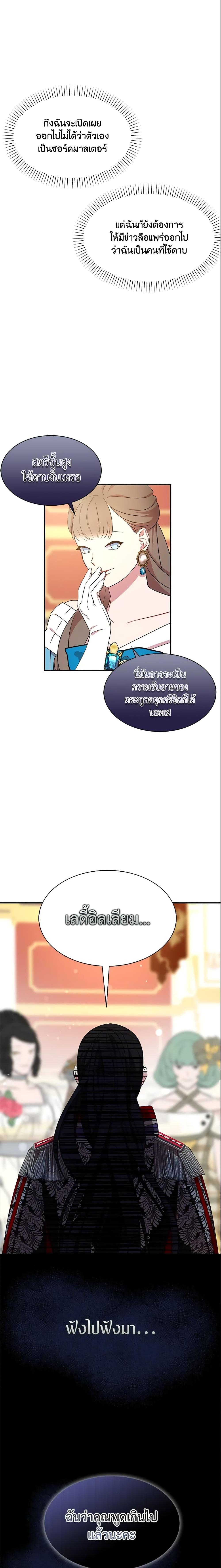 Manga-lc-com อ่านมังงะ อ่านการ์ตูน ออนไลน์ ฟรี I Tried To Be Her Loyal Sword ตอนที่ 1 2 3 4 5 6 7 8 9 10 11 12 13 14 ฟรี ไม่มีโฆษณา Manga-lc - อ่าน มังงะ อ่าน การ์ตูน ออนไลน์ อ่านมังงะ ฟรี