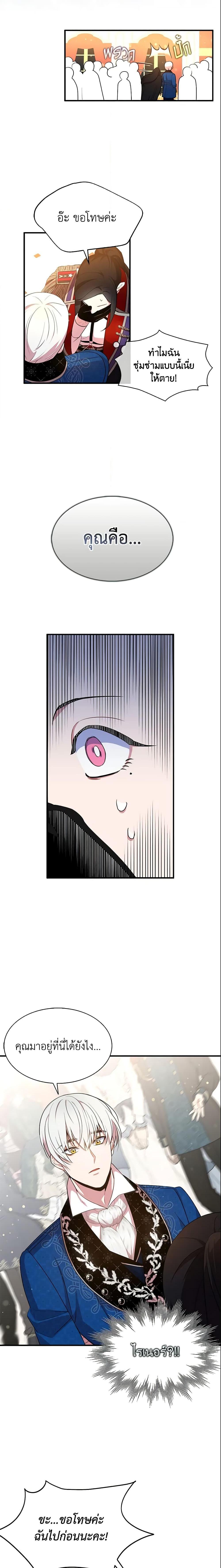 Manga-lc-com อ่านมังงะ อ่านการ์ตูน ออนไลน์ ฟรี I Tried To Be Her Loyal Sword ตอนที่ 1 2 3 4 5 6 7 8 9 10 11 12 13 14 ฟรี ไม่มีโฆษณา Manga-lc - อ่าน มังงะ อ่าน การ์ตูน ออนไลน์ อ่านมังงะ ฟรี