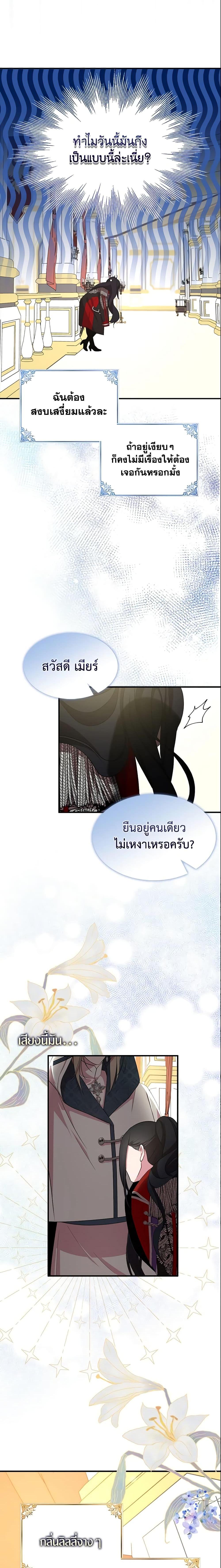 Manga-lc-com อ่านมังงะ อ่านการ์ตูน ออนไลน์ ฟรี I Tried To Be Her Loyal Sword ตอนที่ 1 2 3 4 5 6 7 8 9 10 11 12 13 14 ฟรี ไม่มีโฆษณา Manga-lc - อ่าน มังงะ อ่าน การ์ตูน ออนไลน์ อ่านมังงะ ฟรี