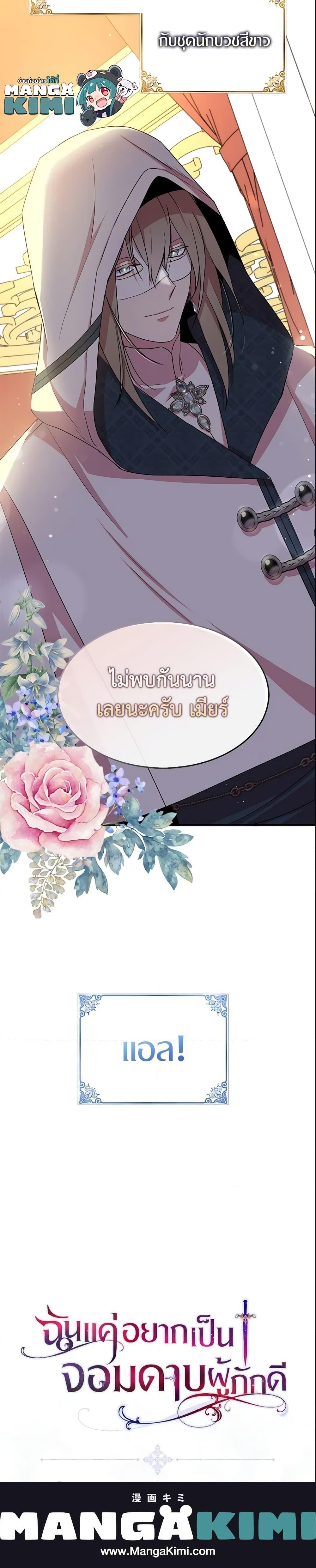 Manga-lc-com อ่านมังงะ อ่านการ์ตูน ออนไลน์ ฟรี I Tried To Be Her Loyal Sword ตอนที่ 1 2 3 4 5 6 7 8 9 10 11 12 13 14 ฟรี ไม่มีโฆษณา Manga-lc - อ่าน มังงะ อ่าน การ์ตูน ออนไลน์ อ่านมังงะ ฟรี