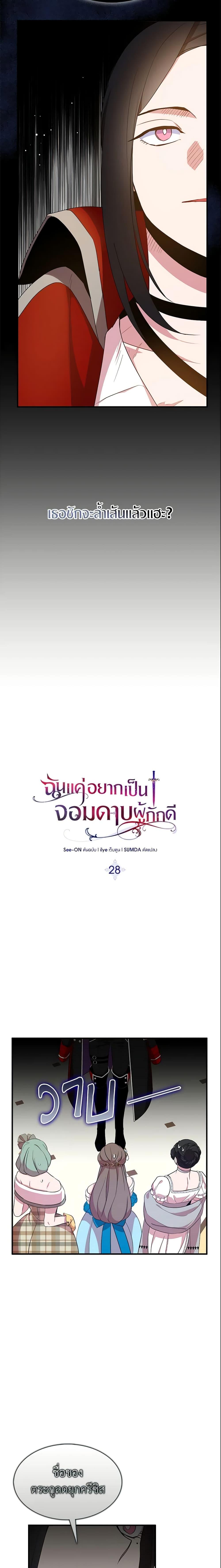 Manga-lc-com อ่านมังงะ อ่านการ์ตูน ออนไลน์ ฟรี I Tried To Be Her Loyal Sword ตอนที่ 1 2 3 4 5 6 7 8 9 10 11 12 13 14 ฟรี ไม่มีโฆษณา Manga-lc - อ่าน มังงะ อ่าน การ์ตูน ออนไลน์ อ่านมังงะ ฟรี