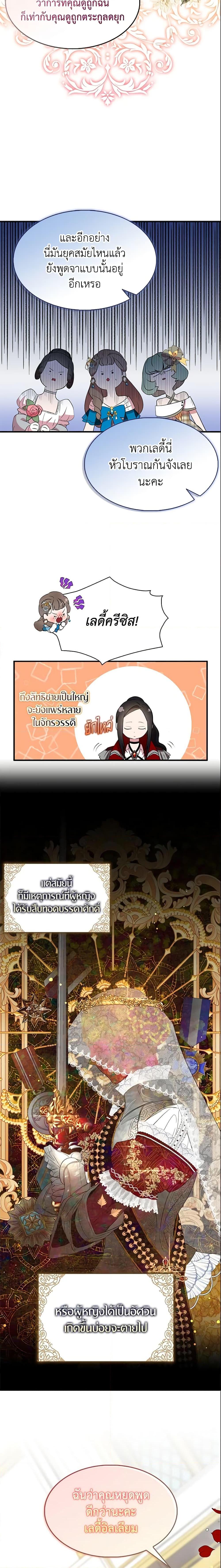 Manga-lc-com อ่านมังงะ อ่านการ์ตูน ออนไลน์ ฟรี I Tried To Be Her Loyal Sword ตอนที่ 1 2 3 4 5 6 7 8 9 10 11 12 13 14 ฟรี ไม่มีโฆษณา Manga-lc - อ่าน มังงะ อ่าน การ์ตูน ออนไลน์ อ่านมังงะ ฟรี