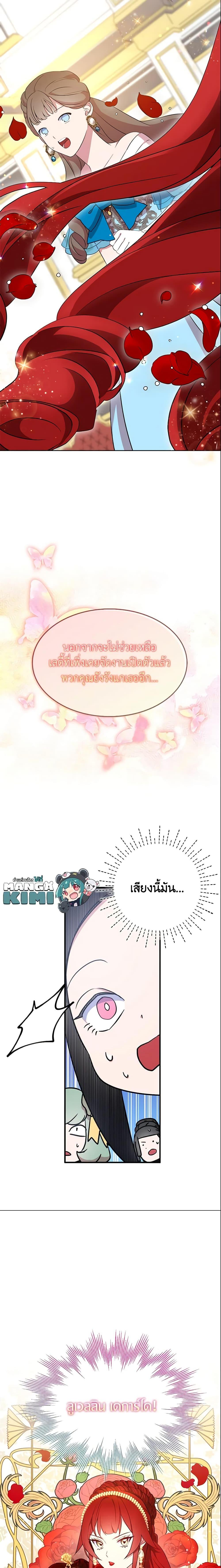 Manga-lc-com อ่านมังงะ อ่านการ์ตูน ออนไลน์ ฟรี I Tried To Be Her Loyal Sword ตอนที่ 1 2 3 4 5 6 7 8 9 10 11 12 13 14 ฟรี ไม่มีโฆษณา Manga-lc - อ่าน มังงะ อ่าน การ์ตูน ออนไลน์ อ่านมังงะ ฟรี