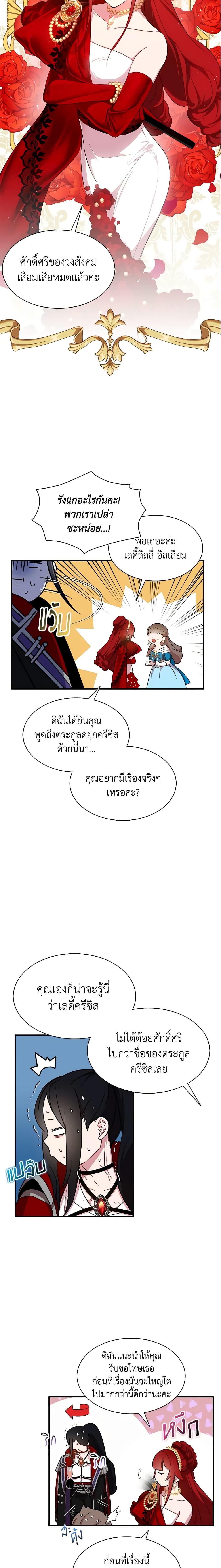 Manga-lc-com อ่านมังงะ อ่านการ์ตูน ออนไลน์ ฟรี I Tried To Be Her Loyal Sword ตอนที่ 1 2 3 4 5 6 7 8 9 10 11 12 13 14 ฟรี ไม่มีโฆษณา Manga-lc - อ่าน มังงะ อ่าน การ์ตูน ออนไลน์ อ่านมังงะ ฟรี