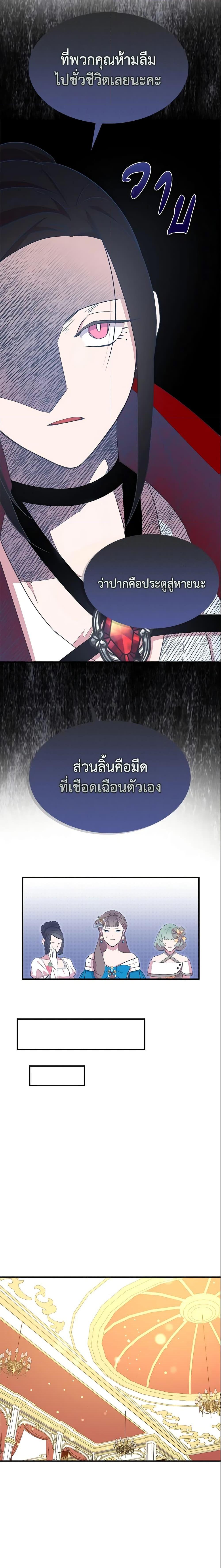 Manga-lc-com อ่านมังงะ อ่านการ์ตูน ออนไลน์ ฟรี I Tried To Be Her Loyal Sword ตอนที่ 1 2 3 4 5 6 7 8 9 10 11 12 13 14 ฟรี ไม่มีโฆษณา Manga-lc - อ่าน มังงะ อ่าน การ์ตูน ออนไลน์ อ่านมังงะ ฟรี