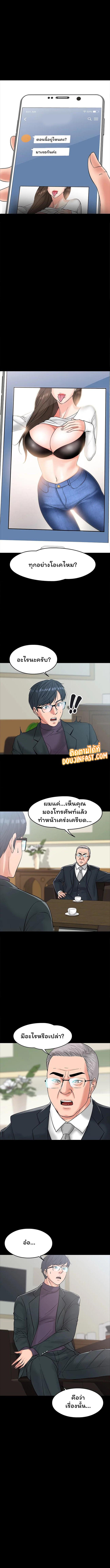 Doujin-Lc- อ่าน โดจิน มังฮวา เกาหลี ญี่ปุ่น จีน แปลไทย Professor, are you just going to look at me ตอนที่ 1 2 3 4 5 6 7 8 9 10 11 12 13 14 ฟรี ไม่มีโฆษณา อ่าน โดจิน Manhwa เกาหลี ญี่ปุ่น จีน เรามีครบ คัดมาให้เน้นๆ โดจิน 18+ รับประกันความฟินโดย  Doujin Lc