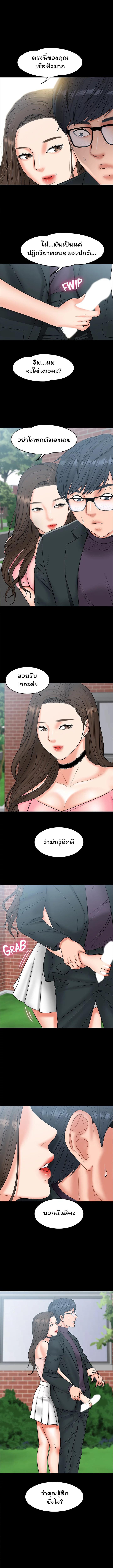Doujin-Lc- อ่าน โดจิน มังฮวา เกาหลี ญี่ปุ่น จีน แปลไทย Professor, are you just going to look at me ตอนที่ 1 2 3 4 5 6 7 8 9 10 11 12 13 14 ฟรี ไม่มีโฆษณา อ่าน โดจิน Manhwa เกาหลี ญี่ปุ่น จีน เรามีครบ คัดมาให้เน้นๆ โดจิน 18+ รับประกันความฟินโดย  Doujin Lc