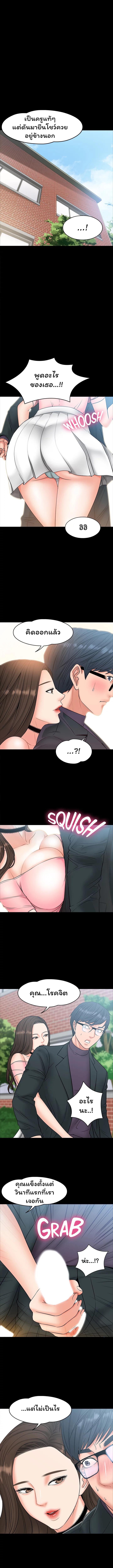 Doujin-Lc- อ่าน โดจิน มังฮวา เกาหลี ญี่ปุ่น จีน แปลไทย Professor, are you just going to look at me ตอนที่ 1 2 3 4 5 6 7 8 9 10 11 12 13 14 ฟรี ไม่มีโฆษณา อ่าน โดจิน Manhwa เกาหลี ญี่ปุ่น จีน เรามีครบ คัดมาให้เน้นๆ โดจิน 18+ รับประกันความฟินโดย  Doujin Lc