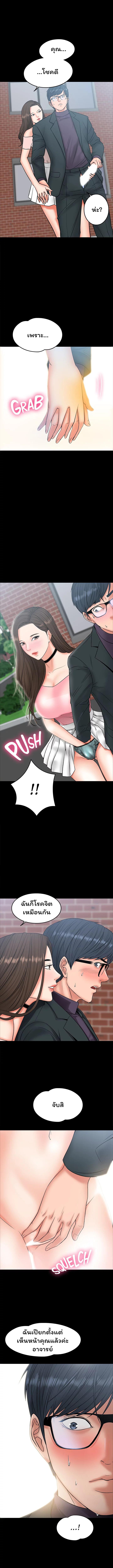 Doujin-Lc- อ่าน โดจิน มังฮวา เกาหลี ญี่ปุ่น จีน แปลไทย Professor, are you just going to look at me ตอนที่ 1 2 3 4 5 6 7 8 9 10 11 12 13 14 ฟรี ไม่มีโฆษณา อ่าน โดจิน Manhwa เกาหลี ญี่ปุ่น จีน เรามีครบ คัดมาให้เน้นๆ โดจิน 18+ รับประกันความฟินโดย  Doujin Lc