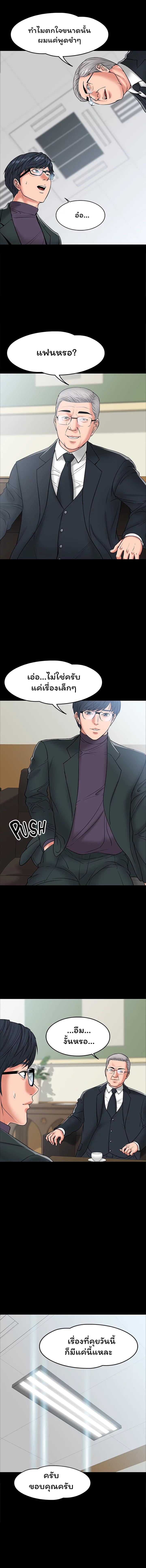 Doujin-Lc- อ่าน โดจิน มังฮวา เกาหลี ญี่ปุ่น จีน แปลไทย Professor, are you just going to look at me ตอนที่ 1 2 3 4 5 6 7 8 9 10 11 12 13 14 ฟรี ไม่มีโฆษณา อ่าน โดจิน Manhwa เกาหลี ญี่ปุ่น จีน เรามีครบ คัดมาให้เน้นๆ โดจิน 18+ รับประกันความฟินโดย  Doujin Lc