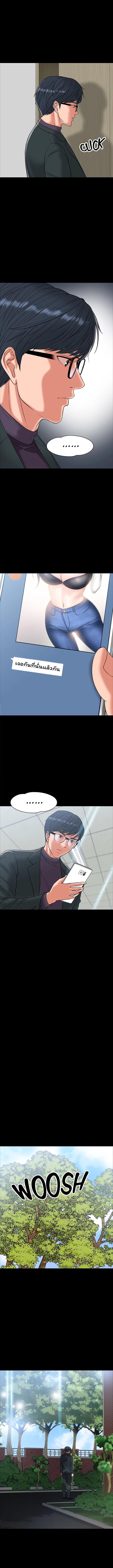 Doujin-Lc- อ่าน โดจิน มังฮวา เกาหลี ญี่ปุ่น จีน แปลไทย Professor, are you just going to look at me ตอนที่ 1 2 3 4 5 6 7 8 9 10 11 12 13 14 ฟรี ไม่มีโฆษณา อ่าน โดจิน Manhwa เกาหลี ญี่ปุ่น จีน เรามีครบ คัดมาให้เน้นๆ โดจิน 18+ รับประกันความฟินโดย  Doujin Lc