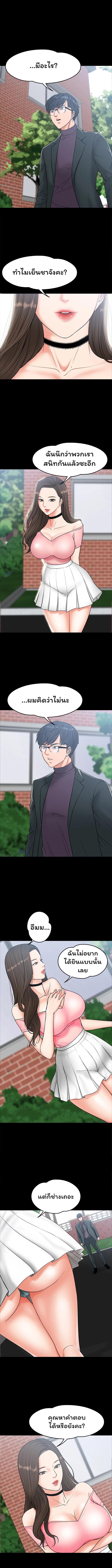 Doujin-Lc- อ่าน โดจิน มังฮวา เกาหลี ญี่ปุ่น จีน แปลไทย Professor, are you just going to look at me ตอนที่ 1 2 3 4 5 6 7 8 9 10 11 12 13 14 ฟรี ไม่มีโฆษณา อ่าน โดจิน Manhwa เกาหลี ญี่ปุ่น จีน เรามีครบ คัดมาให้เน้นๆ โดจิน 18+ รับประกันความฟินโดย  Doujin Lc
