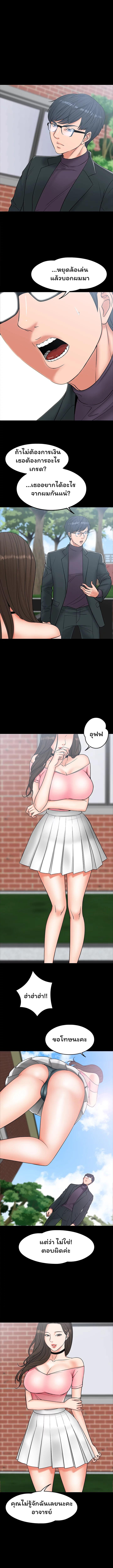 Doujin-Lc- อ่าน โดจิน มังฮวา เกาหลี ญี่ปุ่น จีน แปลไทย Professor, are you just going to look at me ตอนที่ 1 2 3 4 5 6 7 8 9 10 11 12 13 14 ฟรี ไม่มีโฆษณา อ่าน โดจิน Manhwa เกาหลี ญี่ปุ่น จีน เรามีครบ คัดมาให้เน้นๆ โดจิน 18+ รับประกันความฟินโดย  Doujin Lc