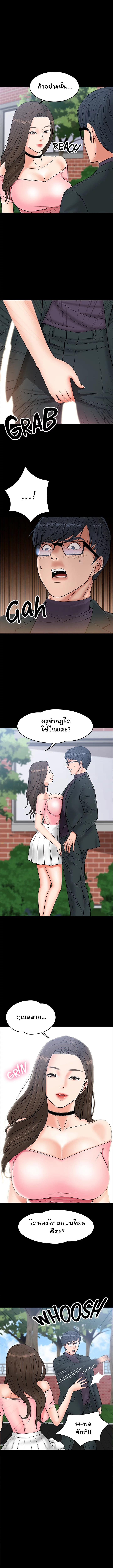 Doujin-Lc- อ่าน โดจิน มังฮวา เกาหลี ญี่ปุ่น จีน แปลไทย Professor, are you just going to look at me ตอนที่ 1 2 3 4 5 6 7 8 9 10 11 12 13 14 ฟรี ไม่มีโฆษณา อ่าน โดจิน Manhwa เกาหลี ญี่ปุ่น จีน เรามีครบ คัดมาให้เน้นๆ โดจิน 18+ รับประกันความฟินโดย  Doujin Lc