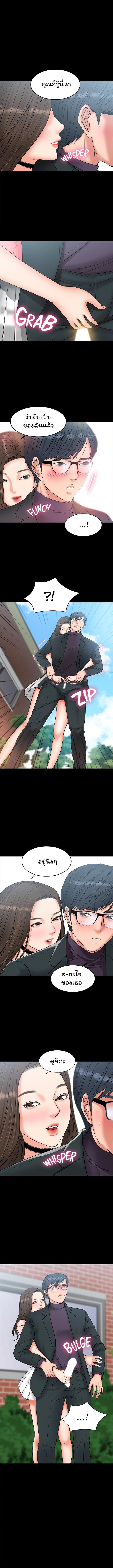 Doujin-Lc- อ่าน โดจิน มังฮวา เกาหลี ญี่ปุ่น จีน แปลไทย Professor, are you just going to look at me ตอนที่ 1 2 3 4 5 6 7 8 9 10 11 12 13 14 ฟรี ไม่มีโฆษณา อ่าน โดจิน Manhwa เกาหลี ญี่ปุ่น จีน เรามีครบ คัดมาให้เน้นๆ โดจิน 18+ รับประกันความฟินโดย  Doujin Lc