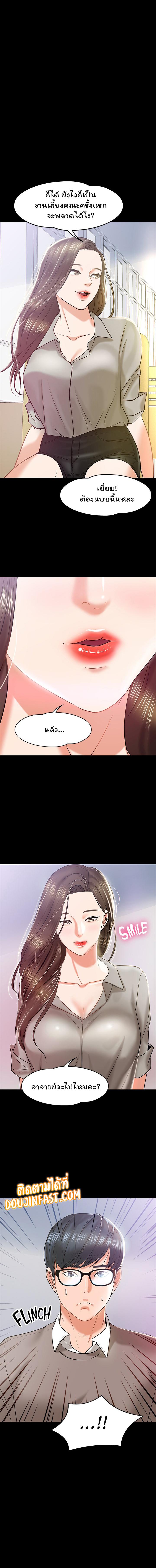 Doujin-Lc- อ่าน โดจิน มังฮวา เกาหลี ญี่ปุ่น จีน แปลไทย Professor, are you just going to look at me ตอนที่ 1 2 3 4 5 6 7 8 9 10 11 12 13 14 ฟรี ไม่มีโฆษณา อ่าน โดจิน Manhwa เกาหลี ญี่ปุ่น จีน เรามีครบ คัดมาให้เน้นๆ โดจิน 18+ รับประกันความฟินโดย  Doujin Lc