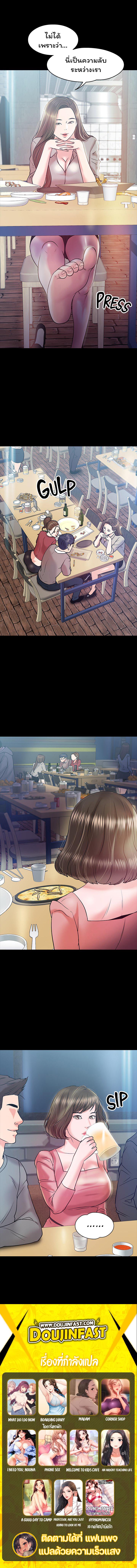 Doujin-Lc- อ่าน โดจิน มังฮวา เกาหลี ญี่ปุ่น จีน แปลไทย Professor, are you just going to look at me ตอนที่ 1 2 3 4 5 6 7 8 9 10 11 12 13 14 ฟรี ไม่มีโฆษณา อ่าน โดจิน Manhwa เกาหลี ญี่ปุ่น จีน เรามีครบ คัดมาให้เน้นๆ โดจิน 18+ รับประกันความฟินโดย  Doujin Lc