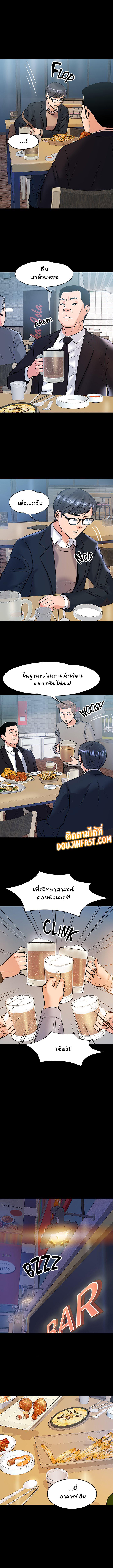 Doujin-Lc- อ่าน โดจิน มังฮวา เกาหลี ญี่ปุ่น จีน แปลไทย Professor, are you just going to look at me ตอนที่ 1 2 3 4 5 6 7 8 9 10 11 12 13 14 ฟรี ไม่มีโฆษณา อ่าน โดจิน Manhwa เกาหลี ญี่ปุ่น จีน เรามีครบ คัดมาให้เน้นๆ โดจิน 18+ รับประกันความฟินโดย  Doujin Lc