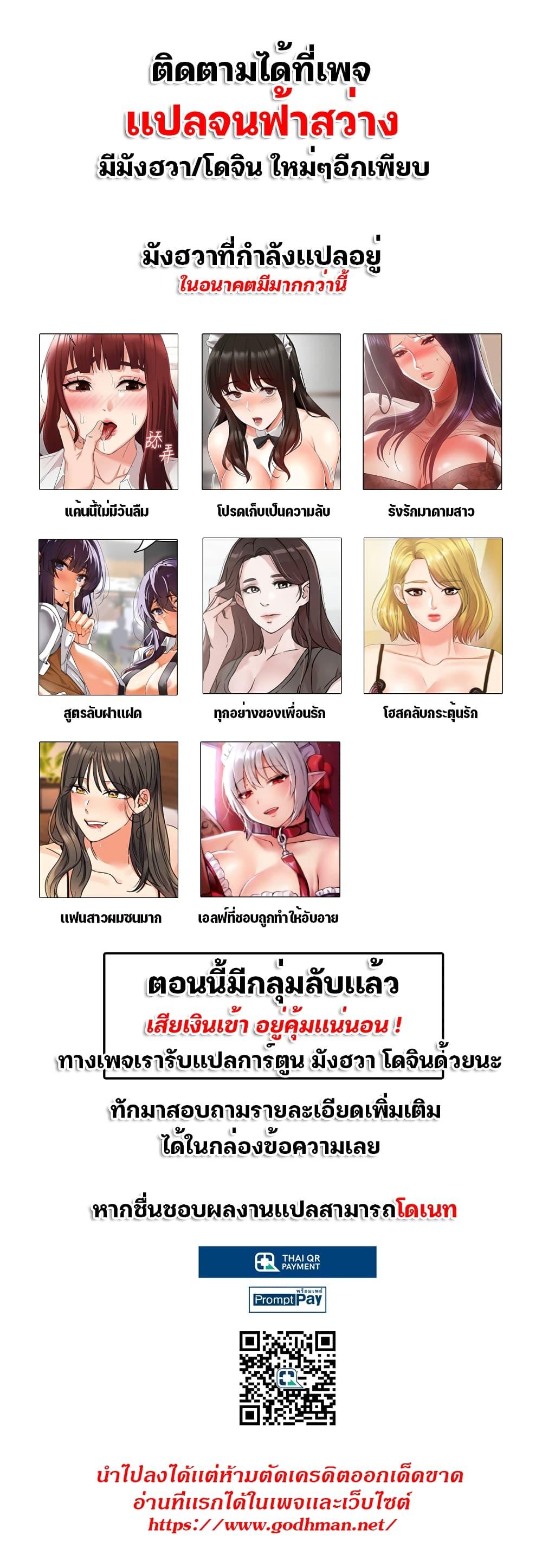 Doujin-Lc- อ่าน โดจิน มังฮวา เกาหลี ญี่ปุ่น จีน แปลไทย Escape Loser ตอนที่ 1 2 3 4 5 6 7 8 9 10 11 12 13 14 ฟรี ไม่มีโฆษณา อ่าน โดจิน Manhwa เกาหลี ญี่ปุ่น จีน เรามีครบ คัดมาให้เน้นๆ โดจิน 18+ รับประกันความฟินโดย  Doujin Lc