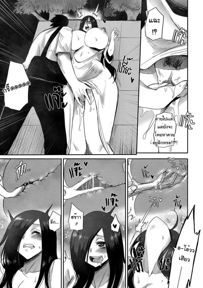 Doujin-Lc- อ่าน โดจิน มังฮวา เกาหลี ญี่ปุ่น จีน แปลไทย ช่วยคุณผีไปสู่สุขติทีนะ - Human Hunter [Kanya Comics (Waritthorn Korkrachadpetch)] ตอนที่ 1 2 3 4 5 6 7 8 9 10 11 12 13 14 ฟรี ไม่มีโฆษณา อ่าน โดจิน Manhwa เกาหลี ญี่ปุ่น จีน เรามีครบ คัดมาให้เน้นๆ โดจิน 18+ รับประกันความฟินโดย  Doujin Lc