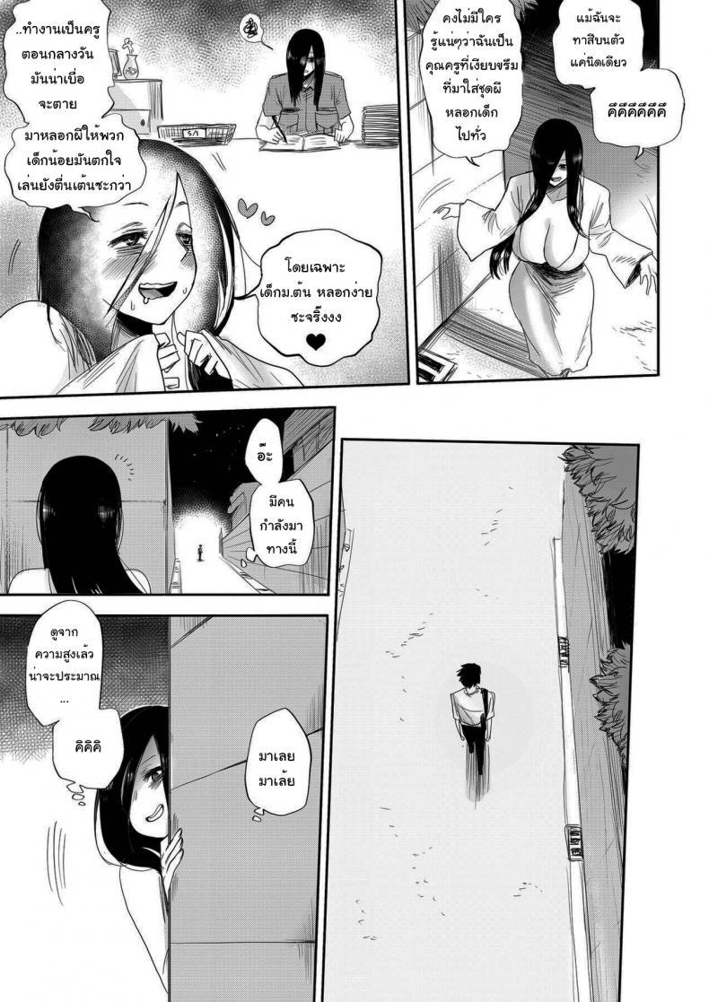 Doujin-Lc- อ่าน โดจิน มังฮวา เกาหลี ญี่ปุ่น จีน แปลไทย ช่วยคุณผีไปสู่สุขติทีนะ - Human Hunter [Kanya Comics (Waritthorn Korkrachadpetch)] ตอนที่ 1 2 3 4 5 6 7 8 9 10 11 12 13 14 ฟรี ไม่มีโฆษณา อ่าน โดจิน Manhwa เกาหลี ญี่ปุ่น จีน เรามีครบ คัดมาให้เน้นๆ โดจิน 18+ รับประกันความฟินโดย  Doujin Lc