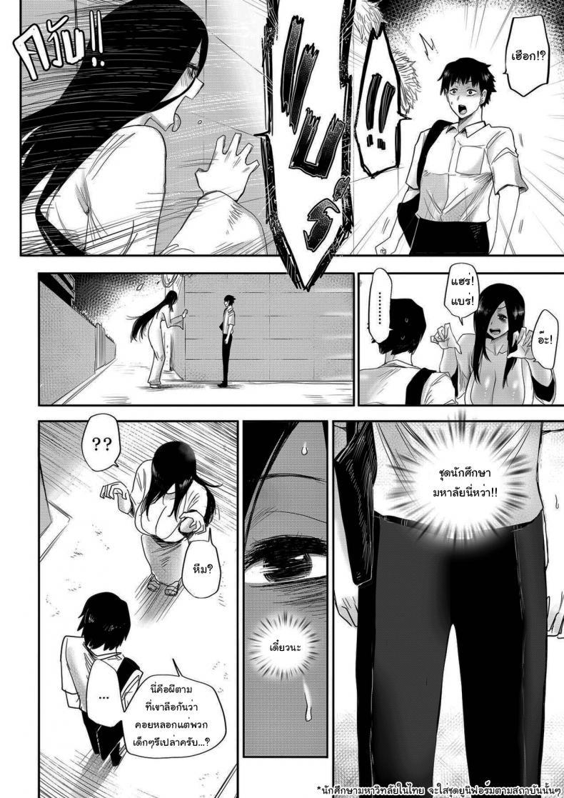Doujin-Lc- อ่าน โดจิน มังฮวา เกาหลี ญี่ปุ่น จีน แปลไทย ช่วยคุณผีไปสู่สุขติทีนะ - Human Hunter [Kanya Comics (Waritthorn Korkrachadpetch)] ตอนที่ 1 2 3 4 5 6 7 8 9 10 11 12 13 14 ฟรี ไม่มีโฆษณา อ่าน โดจิน Manhwa เกาหลี ญี่ปุ่น จีน เรามีครบ คัดมาให้เน้นๆ โดจิน 18+ รับประกันความฟินโดย  Doujin Lc
