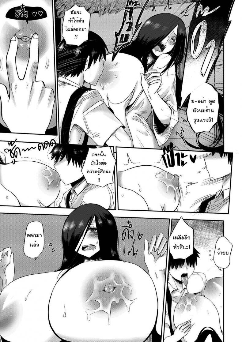 Doujin-Lc- อ่าน โดจิน มังฮวา เกาหลี ญี่ปุ่น จีน แปลไทย ช่วยคุณผีไปสู่สุขติทีนะ - Human Hunter [Kanya Comics (Waritthorn Korkrachadpetch)] ตอนที่ 1 2 3 4 5 6 7 8 9 10 11 12 13 14 ฟรี ไม่มีโฆษณา อ่าน โดจิน Manhwa เกาหลี ญี่ปุ่น จีน เรามีครบ คัดมาให้เน้นๆ โดจิน 18+ รับประกันความฟินโดย  Doujin Lc