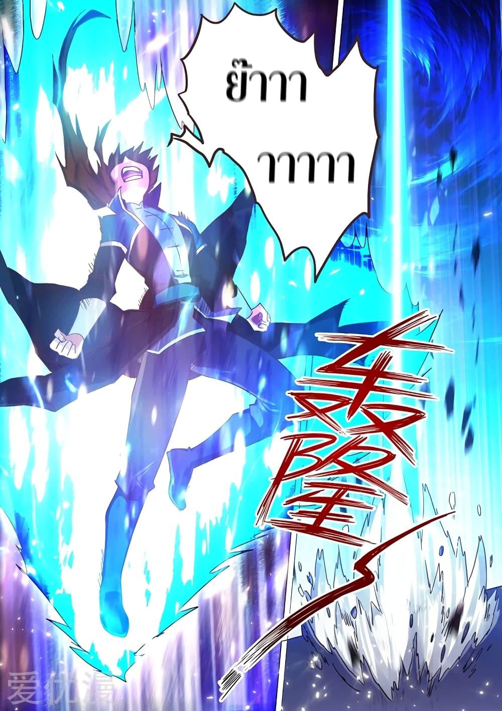 Manga-lc-com อ่านมังงะ อ่านการ์ตูน ออนไลน์ ฟรี Spirit Sword Sovereign ตอนที่ 1 2 3 4 5 6 7 8 9 10 11 12 13 14 ฟรี ไม่มีโฆษณา Manga-lc - อ่าน มังงะ อ่าน การ์ตูน ออนไลน์ อ่านมังงะ ฟรี
