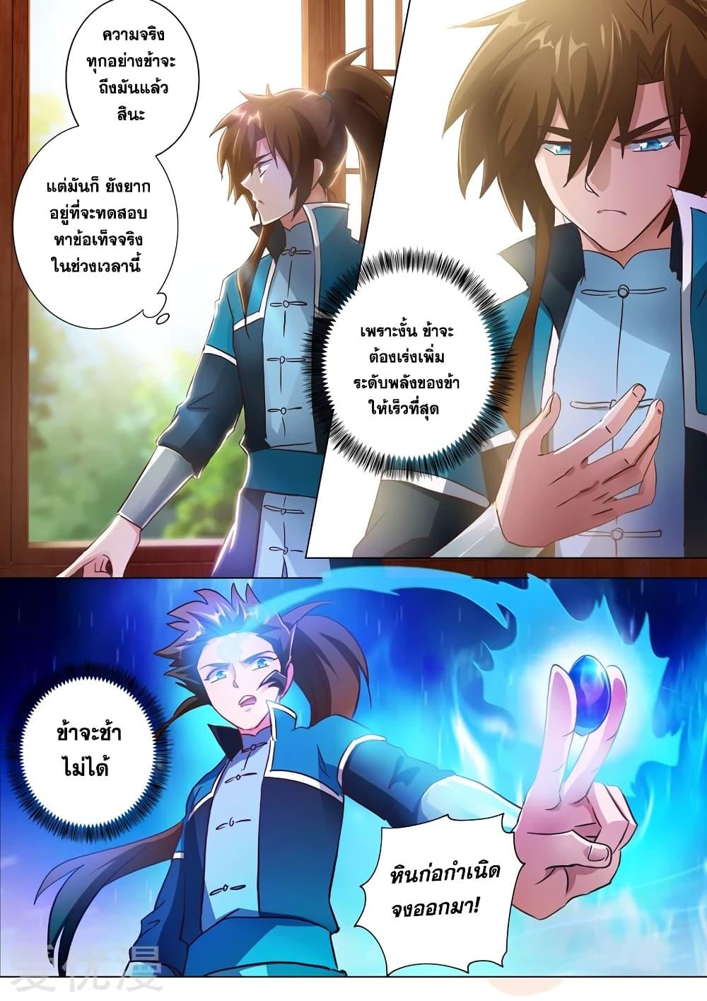 Manga-lc-com อ่านมังงะ อ่านการ์ตูน ออนไลน์ ฟรี Spirit Sword Sovereign ตอนที่ 1 2 3 4 5 6 7 8 9 10 11 12 13 14 ฟรี ไม่มีโฆษณา Manga-lc - อ่าน มังงะ อ่าน การ์ตูน ออนไลน์ อ่านมังงะ ฟรี