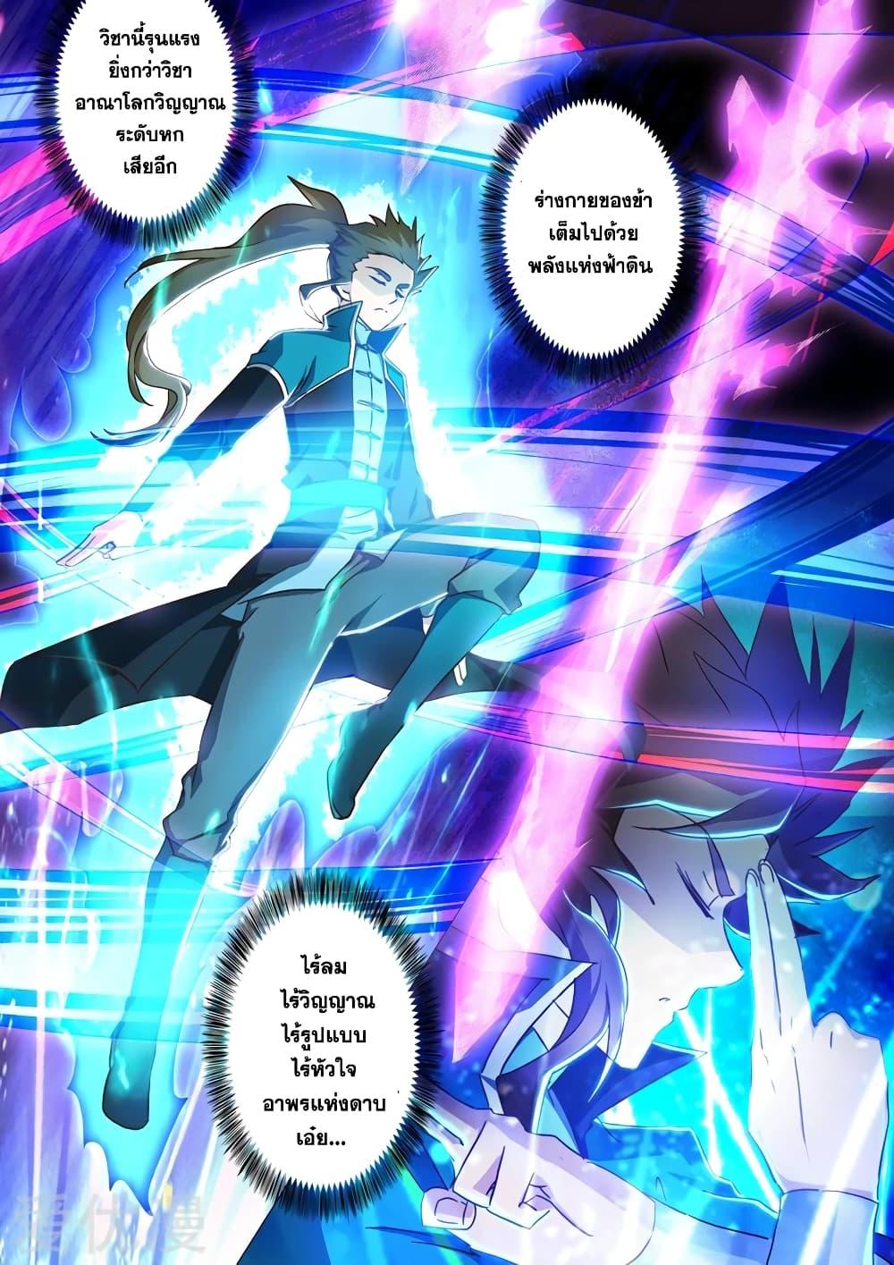 Manga-lc-com อ่านมังงะ อ่านการ์ตูน ออนไลน์ ฟรี Spirit Sword Sovereign ตอนที่ 1 2 3 4 5 6 7 8 9 10 11 12 13 14 ฟรี ไม่มีโฆษณา Manga-lc - อ่าน มังงะ อ่าน การ์ตูน ออนไลน์ อ่านมังงะ ฟรี