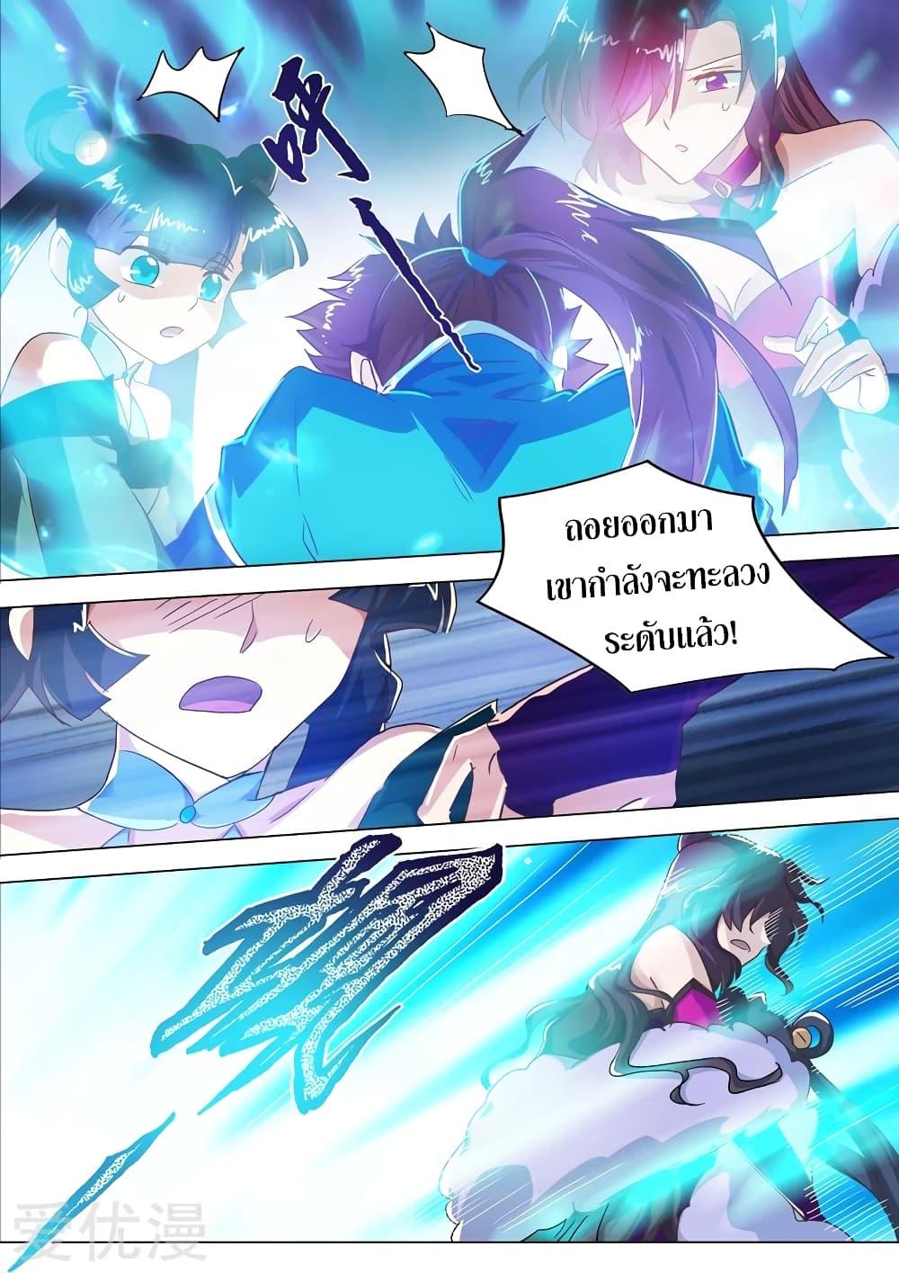 Manga-lc-com อ่านมังงะ อ่านการ์ตูน ออนไลน์ ฟรี Spirit Sword Sovereign ตอนที่ 1 2 3 4 5 6 7 8 9 10 11 12 13 14 ฟรี ไม่มีโฆษณา Manga-lc - อ่าน มังงะ อ่าน การ์ตูน ออนไลน์ อ่านมังงะ ฟรี
