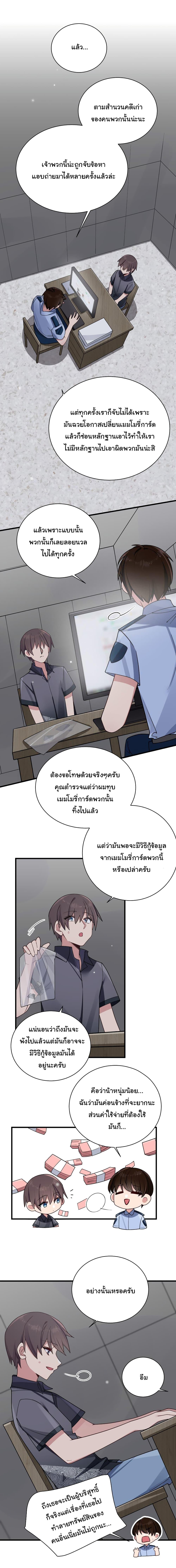 Manga-lc-com อ่านมังงะ อ่านการ์ตูน ออนไลน์ ฟรี Fake Girlfriend My Fault ตอนที่ 1 2 3 4 5 6 7 8 9 10 11 12 13 14 ฟรี ไม่มีโฆษณา Manga-lc - อ่าน มังงะ อ่าน การ์ตูน ออนไลน์ อ่านมังงะ ฟรี