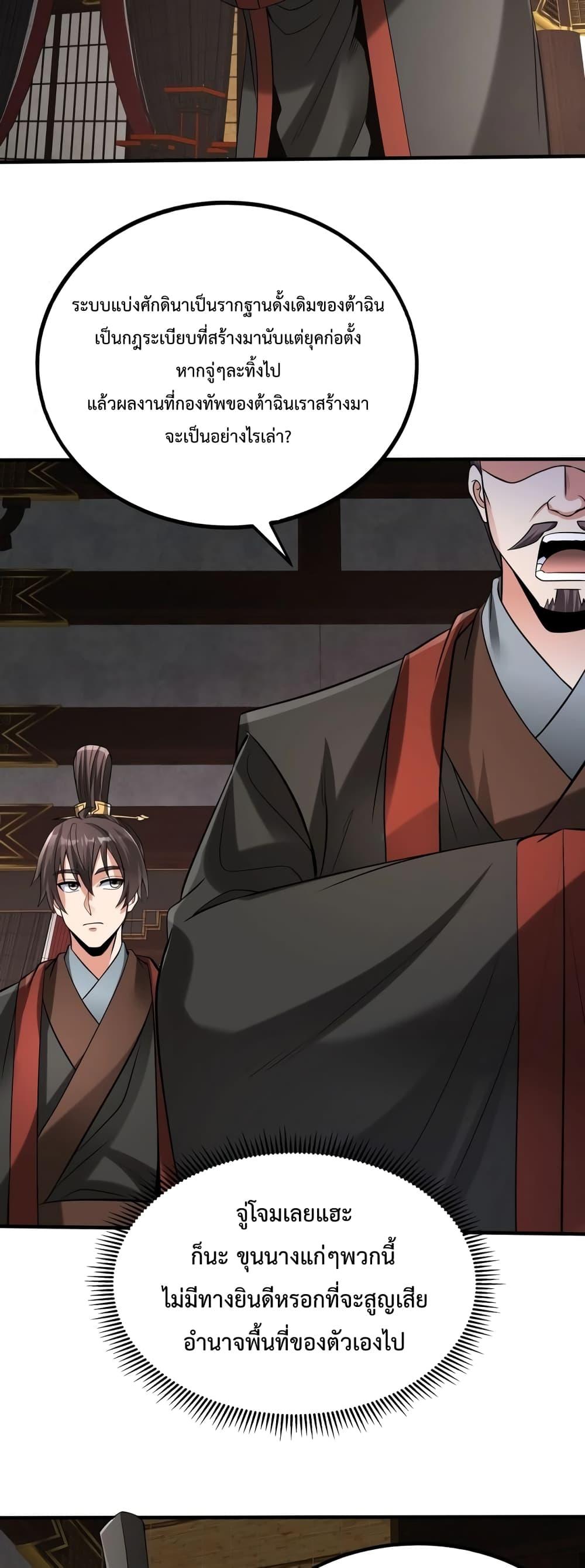 Manga-lc-com อ่านมังงะ อ่านการ์ตูน ออนไลน์ ฟรี I Kill To Be God – เป็นหนึ่งใต้หล้า ด้วยระบบสังหารสุดแกร่ง ตอนที่ 1 2 3 4 5 6 7 8 9 10 11 12 13 14 ฟรี ไม่มีโฆษณา Manga-lc - อ่าน มังงะ อ่าน การ์ตูน ออนไลน์ อ่านมังงะ ฟรี