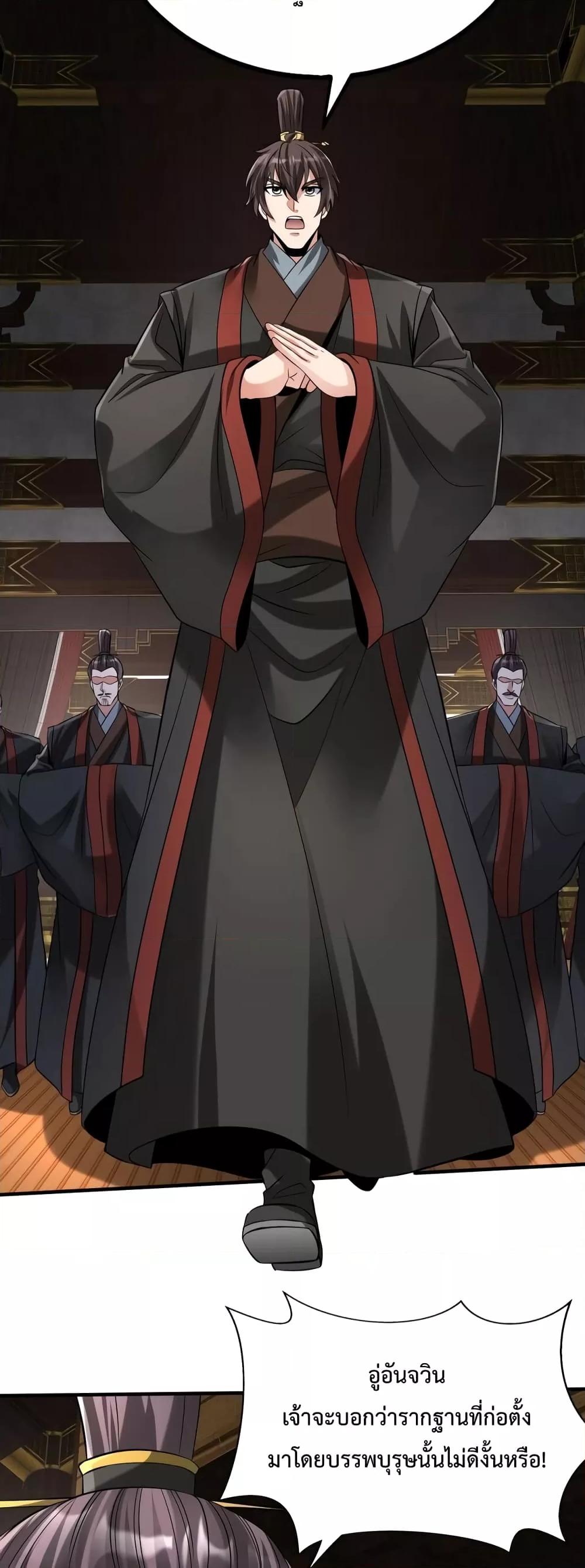 Manga-lc-com อ่านมังงะ อ่านการ์ตูน ออนไลน์ ฟรี I Kill To Be God – เป็นหนึ่งใต้หล้า ด้วยระบบสังหารสุดแกร่ง ตอนที่ 1 2 3 4 5 6 7 8 9 10 11 12 13 14 ฟรี ไม่มีโฆษณา Manga-lc - อ่าน มังงะ อ่าน การ์ตูน ออนไลน์ อ่านมังงะ ฟรี