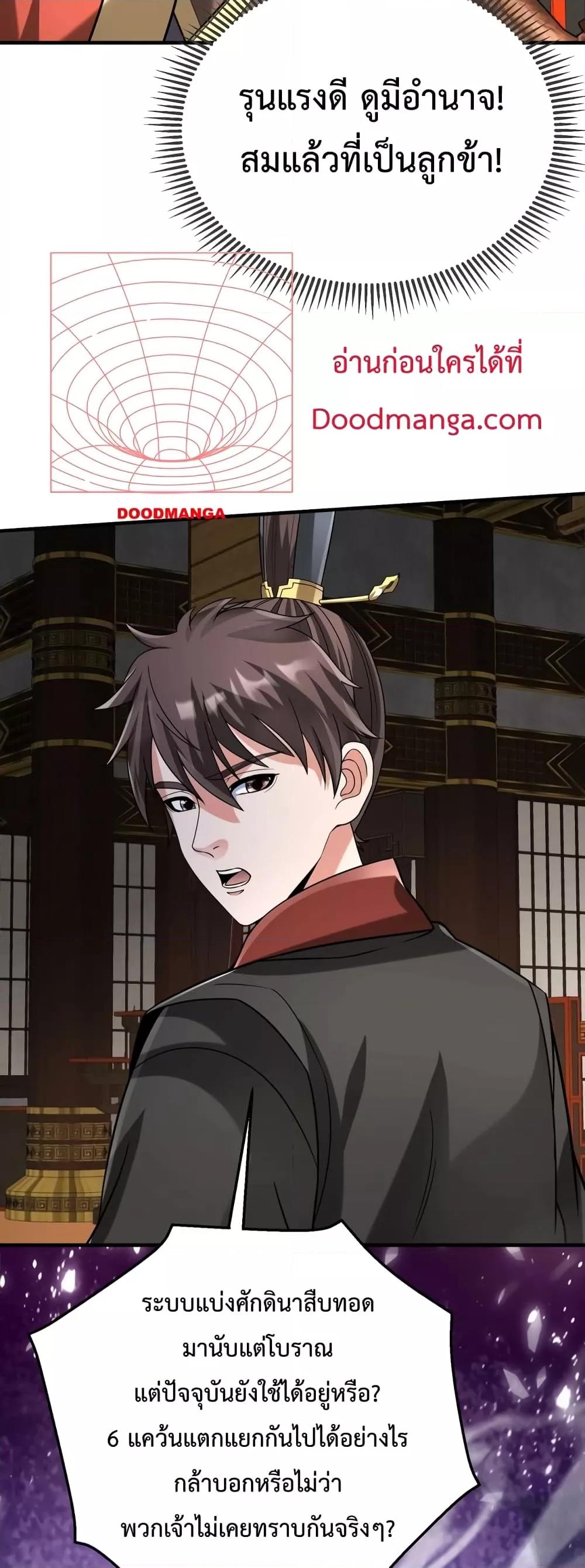 Manga-lc-com อ่านมังงะ อ่านการ์ตูน ออนไลน์ ฟรี I Kill To Be God – เป็นหนึ่งใต้หล้า ด้วยระบบสังหารสุดแกร่ง ตอนที่ 1 2 3 4 5 6 7 8 9 10 11 12 13 14 ฟรี ไม่มีโฆษณา Manga-lc - อ่าน มังงะ อ่าน การ์ตูน ออนไลน์ อ่านมังงะ ฟรี