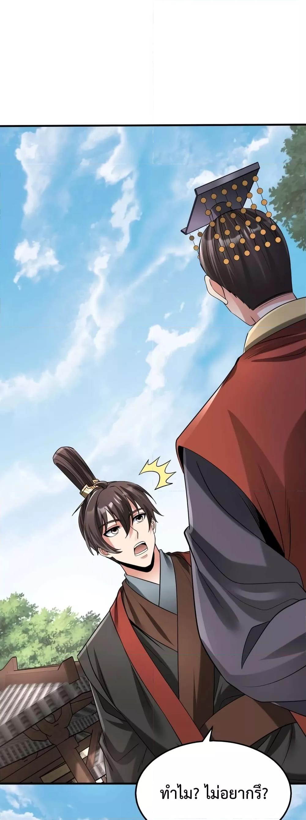 Manga-lc-com อ่านมังงะ อ่านการ์ตูน ออนไลน์ ฟรี I Kill To Be God – เป็นหนึ่งใต้หล้า ด้วยระบบสังหารสุดแกร่ง ตอนที่ 1 2 3 4 5 6 7 8 9 10 11 12 13 14 ฟรี ไม่มีโฆษณา Manga-lc - อ่าน มังงะ อ่าน การ์ตูน ออนไลน์ อ่านมังงะ ฟรี