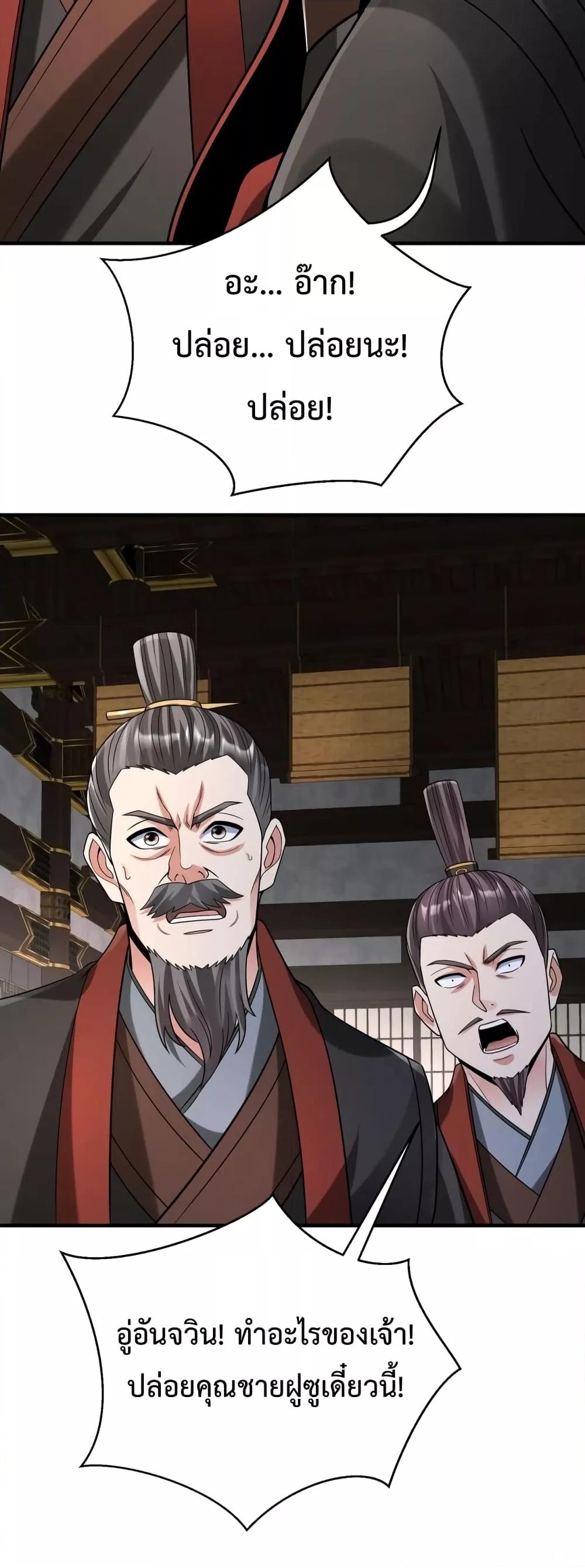 Manga-lc-com อ่านมังงะ อ่านการ์ตูน ออนไลน์ ฟรี I Kill To Be God – เป็นหนึ่งใต้หล้า ด้วยระบบสังหารสุดแกร่ง ตอนที่ 1 2 3 4 5 6 7 8 9 10 11 12 13 14 ฟรี ไม่มีโฆษณา Manga-lc - อ่าน มังงะ อ่าน การ์ตูน ออนไลน์ อ่านมังงะ ฟรี