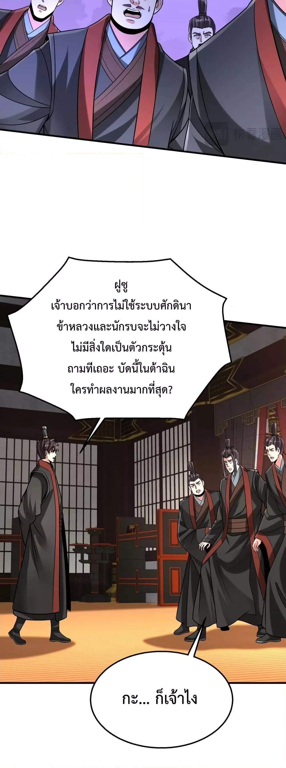 Manga-lc-com อ่านมังงะ อ่านการ์ตูน ออนไลน์ ฟรี I Kill To Be God – เป็นหนึ่งใต้หล้า ด้วยระบบสังหารสุดแกร่ง ตอนที่ 1 2 3 4 5 6 7 8 9 10 11 12 13 14 ฟรี ไม่มีโฆษณา Manga-lc - อ่าน มังงะ อ่าน การ์ตูน ออนไลน์ อ่านมังงะ ฟรี