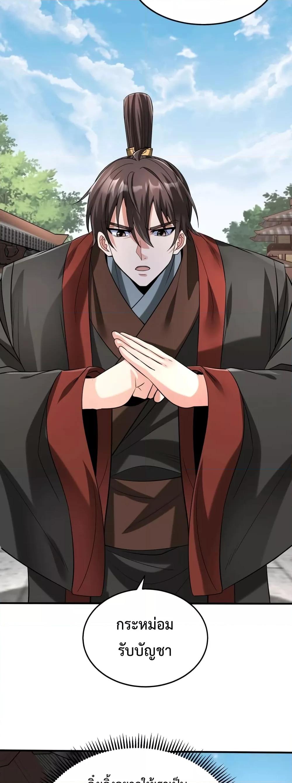 Manga-lc-com อ่านมังงะ อ่านการ์ตูน ออนไลน์ ฟรี I Kill To Be God – เป็นหนึ่งใต้หล้า ด้วยระบบสังหารสุดแกร่ง ตอนที่ 1 2 3 4 5 6 7 8 9 10 11 12 13 14 ฟรี ไม่มีโฆษณา Manga-lc - อ่าน มังงะ อ่าน การ์ตูน ออนไลน์ อ่านมังงะ ฟรี