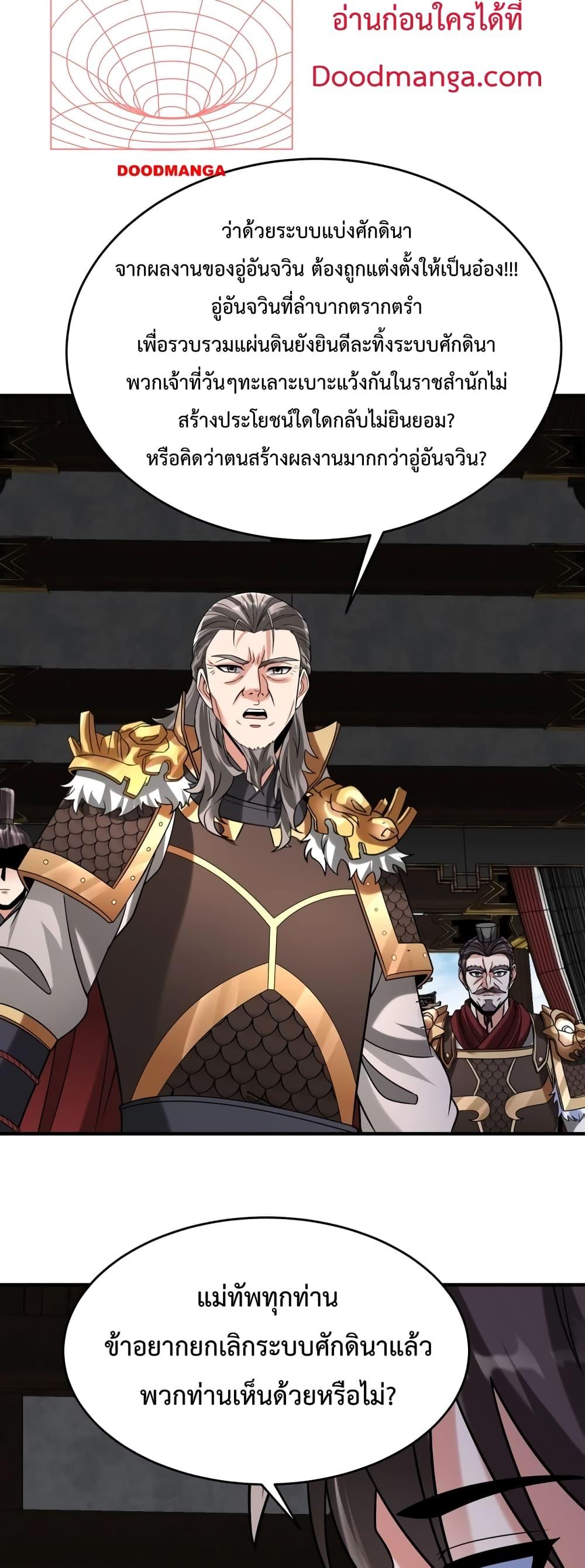 Manga-lc-com อ่านมังงะ อ่านการ์ตูน ออนไลน์ ฟรี I Kill To Be God – เป็นหนึ่งใต้หล้า ด้วยระบบสังหารสุดแกร่ง ตอนที่ 1 2 3 4 5 6 7 8 9 10 11 12 13 14 ฟรี ไม่มีโฆษณา Manga-lc - อ่าน มังงะ อ่าน การ์ตูน ออนไลน์ อ่านมังงะ ฟรี