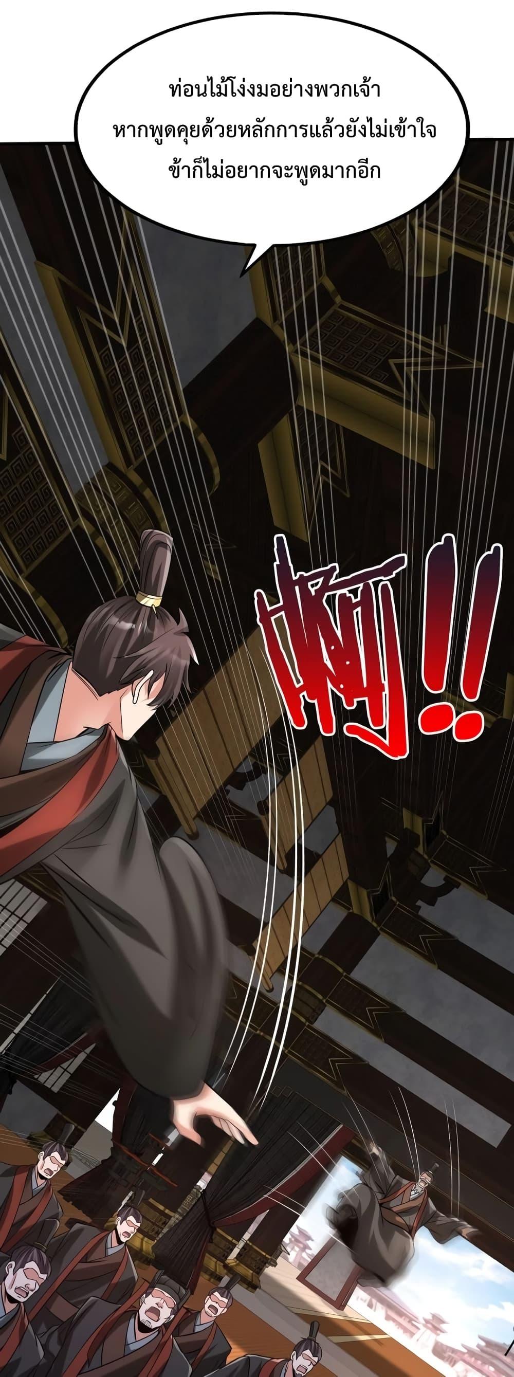 Manga-lc-com อ่านมังงะ อ่านการ์ตูน ออนไลน์ ฟรี I Kill To Be God – เป็นหนึ่งใต้หล้า ด้วยระบบสังหารสุดแกร่ง ตอนที่ 1 2 3 4 5 6 7 8 9 10 11 12 13 14 ฟรี ไม่มีโฆษณา Manga-lc - อ่าน มังงะ อ่าน การ์ตูน ออนไลน์ อ่านมังงะ ฟรี