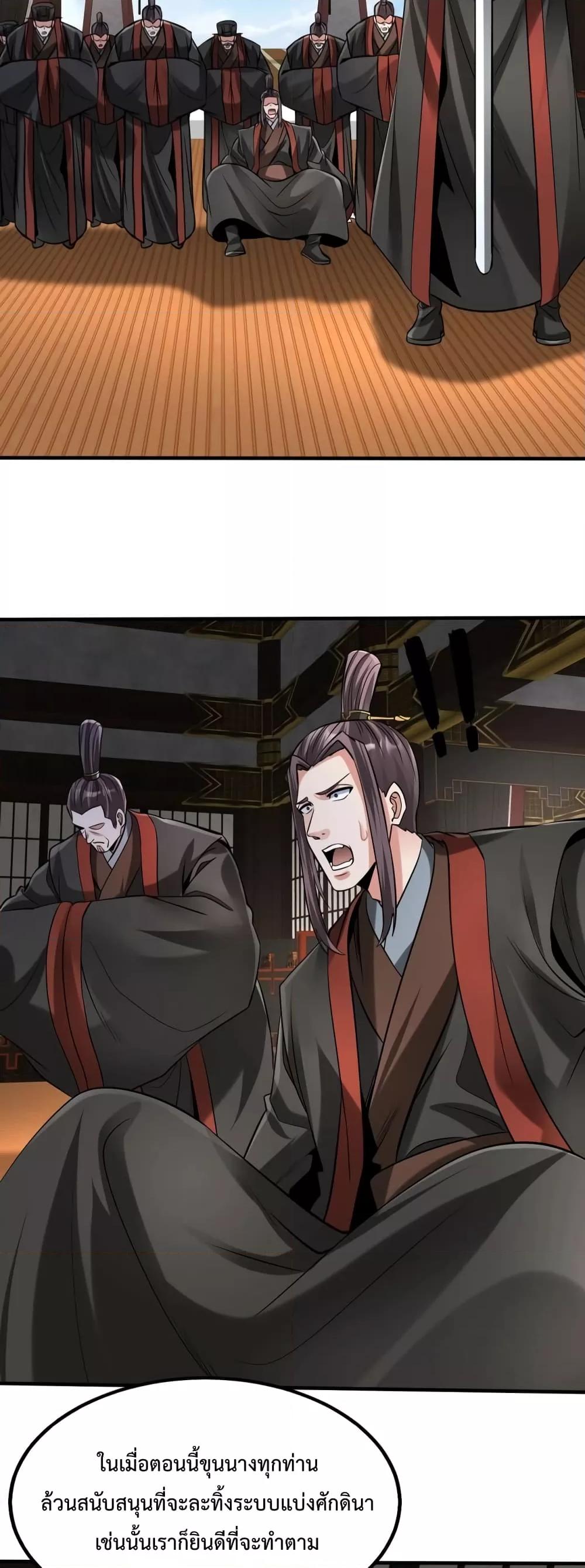 Manga-lc-com อ่านมังงะ อ่านการ์ตูน ออนไลน์ ฟรี I Kill To Be God – เป็นหนึ่งใต้หล้า ด้วยระบบสังหารสุดแกร่ง ตอนที่ 1 2 3 4 5 6 7 8 9 10 11 12 13 14 ฟรี ไม่มีโฆษณา Manga-lc - อ่าน มังงะ อ่าน การ์ตูน ออนไลน์ อ่านมังงะ ฟรี