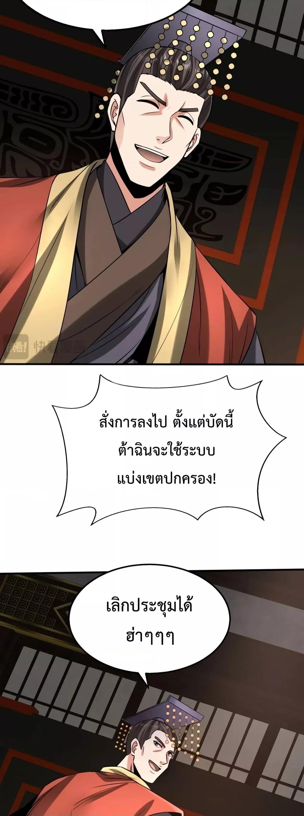 Manga-lc-com อ่านมังงะ อ่านการ์ตูน ออนไลน์ ฟรี I Kill To Be God – เป็นหนึ่งใต้หล้า ด้วยระบบสังหารสุดแกร่ง ตอนที่ 1 2 3 4 5 6 7 8 9 10 11 12 13 14 ฟรี ไม่มีโฆษณา Manga-lc - อ่าน มังงะ อ่าน การ์ตูน ออนไลน์ อ่านมังงะ ฟรี