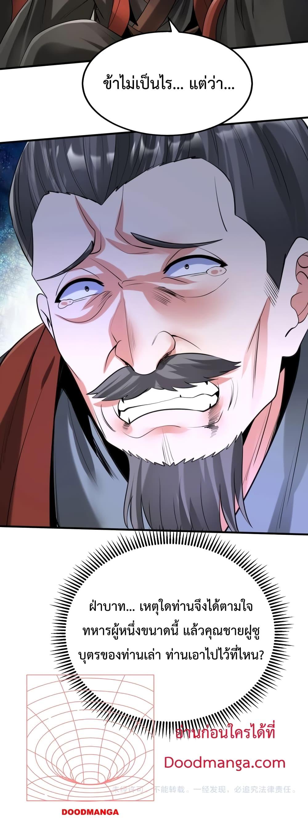 Manga-lc-com อ่านมังงะ อ่านการ์ตูน ออนไลน์ ฟรี I Kill To Be God – เป็นหนึ่งใต้หล้า ด้วยระบบสังหารสุดแกร่ง ตอนที่ 1 2 3 4 5 6 7 8 9 10 11 12 13 14 ฟรี ไม่มีโฆษณา Manga-lc - อ่าน มังงะ อ่าน การ์ตูน ออนไลน์ อ่านมังงะ ฟรี