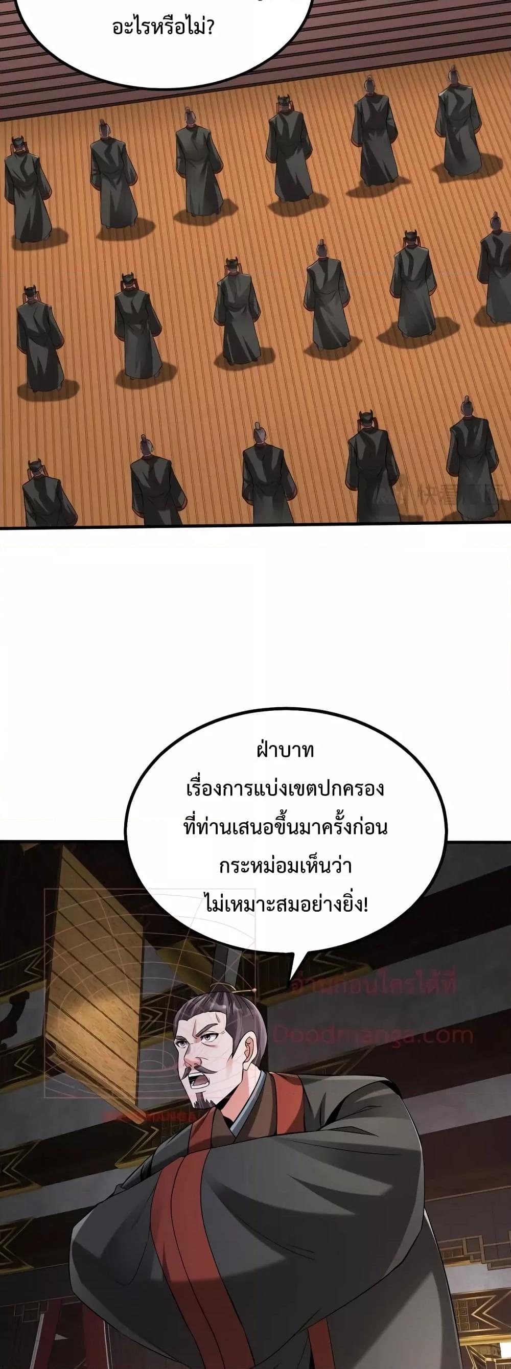 Manga-lc-com อ่านมังงะ อ่านการ์ตูน ออนไลน์ ฟรี I Kill To Be God – เป็นหนึ่งใต้หล้า ด้วยระบบสังหารสุดแกร่ง ตอนที่ 1 2 3 4 5 6 7 8 9 10 11 12 13 14 ฟรี ไม่มีโฆษณา Manga-lc - อ่าน มังงะ อ่าน การ์ตูน ออนไลน์ อ่านมังงะ ฟรี